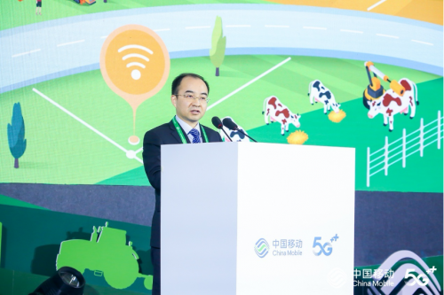 中国移动举行2020年5G+智慧农业论坛