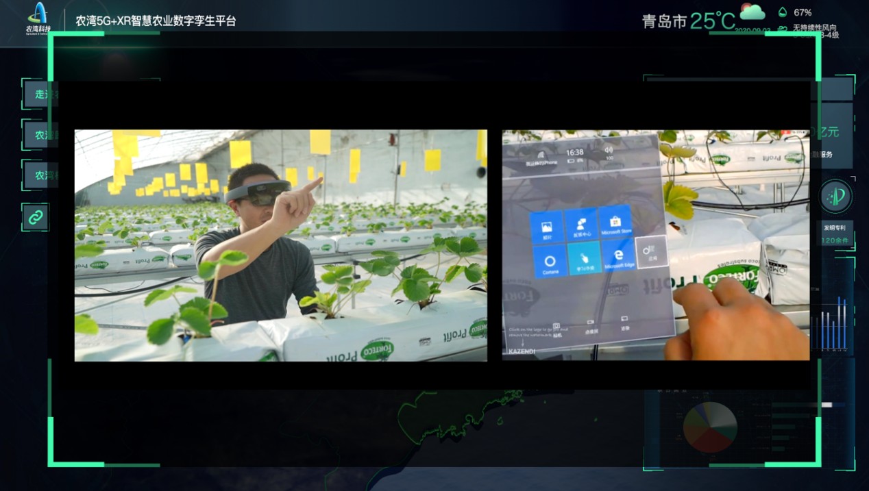 农湾科技紧随国家发改委号召，通过数字技术促进农业转型升级