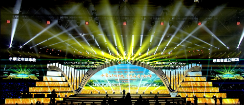 中粮福临门荣获全国农业企业油料类优秀企业品牌称号