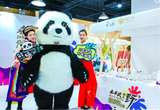 “来平武 撒点野” 平武电商优选扶贫农产品中国行启动会隆重召开