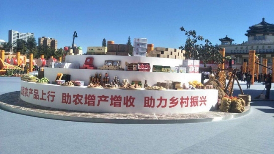 亮点农民丰收节交易会-农业大健康·万祥军：谋定功能性农业