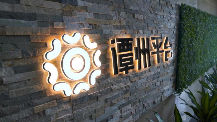 潭州教育发挥线上课程优势，助力加快农村农业生产