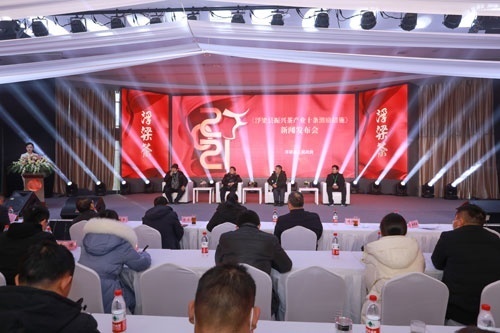 浮梁县隆重举行《振兴茶产业十条激励措施行动方案》发布会