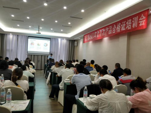 推行食用农产品合格证制度 保护农产品质量安全